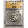 Rare 1918 Lincoln Silver Half Dollar Commemorative Certified ANACS AU58 cleaned serial number 527704