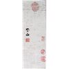 Image 3 : Print of Chinese Old Sage Painting Signed & Sealed
