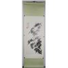 Image 2 : Ge Kun Modern Chinese Watercolor Bamboo Scroll