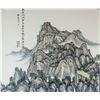 Image 3 : Liang Shiyu b.1945 Chinese Watercolor Landscape