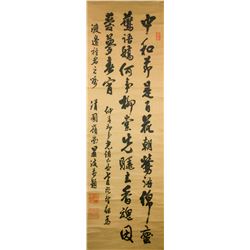 Yan Bo 19th Century Chinese Ink Calligraphy Scroll