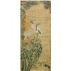 Image 1 : Qu Zhaolin 1866-1937 Chinese Watercolor Scroll