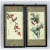 Image 1 : Gu Ren Modern Chinese Watercolor Bird Framed