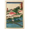 Image 2 : Japanese Woodblock Print Landscape 4 Assorted
