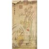 Image 1 : Cao Xiuxian 1708-1784 Chinese Watercolor Roll