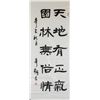 Image 2 : Chinese Ink Chinese Calligraphy Signed by Artist