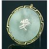 Image 2 : Beautiful Chinese Green Jade Disc 14K Gold Frame