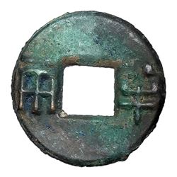 175-140 BC Western Han Dynasty Banliang H 7.17