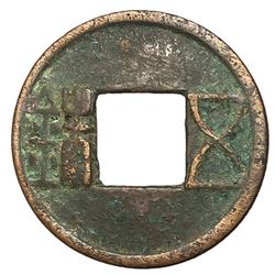 25-75 Eastern Han Dynasty Wuzhu Hartill 10.2