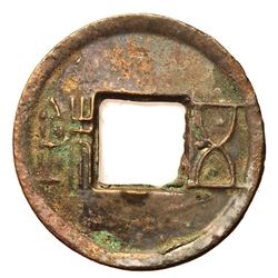 73-49 BC Western Han Dynasty Wuzhu Hartill 8.10