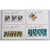 Image 2 : 90 Assorted North Korean Stamps