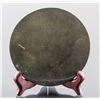 Image 1 : 19th C. Chinese Bronze Mirror w/ Xuexi Huzhou Mark