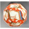 Image 2 : 19th Century Japanese Imari Porcelain Bowl