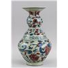 Image 1 : Chinese Yuan Style Porcelain Vase with Zhizheng MK