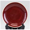 Image 1 : Chinese Copper Red Porcelain Saucer Xuande Mark