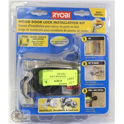 RYOBI WOOD DOOR LOCK INSTALLATION KIT