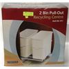 Image 1 : 2 BIN PULL OUT RECYCLING CENTER