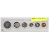 Image 1 : SEALED 1971 CANADA COIN SET