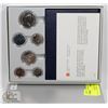 Image 1 : 1981 RCM BUILD YOUR OWN SPECIMEN SET