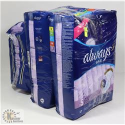 BUNDLE OF ALWAYS MAXI PADS