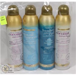 BAG OF ASSORTED DRY SHAMPOO