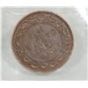 Image 1 : 1917 CANADIAN LARGE PENNY.