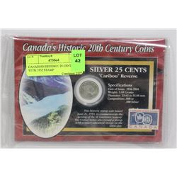 CANADIAN HISTORIC 25 CENT COIN WITH 1952 STAMP