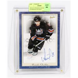 2005-06 UPPERDECK BEEHIVE OVERSIZED ON DECK