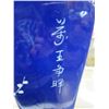 Image 3 : LARGE BLUE EASTERN VASE