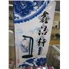 Image 1 : EASTERN LANTERN IN BOX