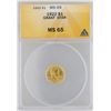 Image 1 : 1922 $1 Grant/Star Gold Coin ANACS MS65