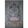 Image 3 : 8 1909-1930 WORLD BANK NOTES