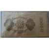 Image 4 : 7 1910-1935 WORLD BANK NOTES