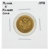 Image 1 : 1898 Russia 5 Rubles Gold Coin