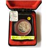 Image 1 : ALBERTA 75TH ANNIVERSARY 10 GRAM PURE SILVER COIN (IN BOX) *1905-1980* (BOX)