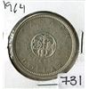 Image 1 : ONE DOLLAR COIN (1864-1964) *CANADA* (CHARLOTTETOWN, QUEBEC)