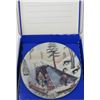 Image 1 : COLLECTOR PLATE (RAKOVALKEALLA VID STOCKLEDEN CAMPFIRE) *#24* (MADE BY ARABIA FINLAND) *1984*