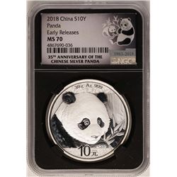 2018 China Panda Silver Coin NGC MS70 Early Releases Black Core