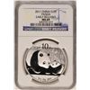 Image 1 : 2011 China 10 Yuan Silver Panda Coin NGC MS69 Early Releases