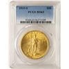 Image 1 : 1915-S $20 St. Gaudens Double Eagle Gold Coin PCGS MS63