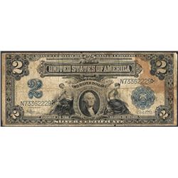 1899 $2 Mini-Porthole Silver Certificate Note