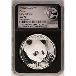 2018 China Panda Silver Coin NGC MS70 Early Releases Black Core