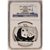 Image 1 : 2011 China 10 Yuan Silver Panda Coin NGC MS69 Early Releases