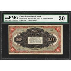 1917 Russo-Asiatic Bank China 10 Rubles Pick# S476a PMG Very Fine 30