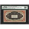Image 1 : 1917 Russo-Asiatic Bank China 10 Rubles Pick# S476a PMG Very Fine 30