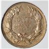 Image 2 : 1858 FLYING EAGLE CENT