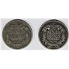 Image 2 : 2-1858 FLYING EAGLE CENTS