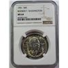 Image 3 : 1951 BOOKER T WASHINGTON HALF DOLLAR