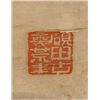 Image 6 : 16-18th Century Chinese/Japanese Watercolour Paper