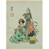 Image 2 : Zhang Daqian 1899-1983 Chinese Watercolour Paper